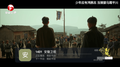 青鱼TV免广告版 6.2.1 最新版