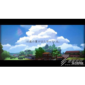 20世纪的暑假发售时间与售价介绍