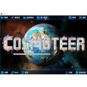 《星际飞船设计师》游侠对战平台联机教程