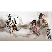 《烟雨江湖》陶渊溢泉州离队通关攻略