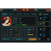 帝王三国2如何赚钱