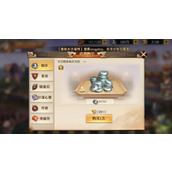 少年三国志怎么上竞拍