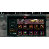 影之刃2湮寂极怎么获得