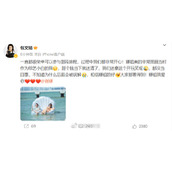 三万梗是什么梗三万梗意思介绍