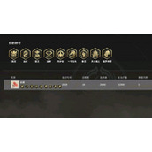 永劫无间守护者怎么完成