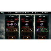 影之刃万剑归宗残页怎么弄