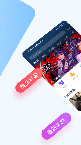 韩立影视App 1.0.0 最新版