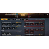 无尽的拉格朗日封锁在哪解锁