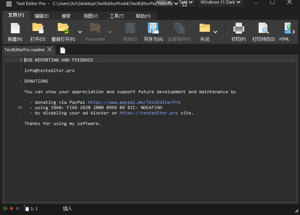 Text Editor Pro最新版