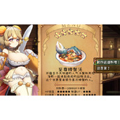 《米斯蒂闪耀繁盛记》基础攻略 简评+配置+下载