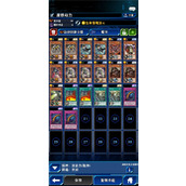 游戏王决斗链接废铁卡组构筑分享