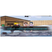 《玩梗高手》小美温泉时光攻略