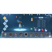 新笑傲江湖哪个职业打造盔甲