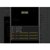 放置江湖百思泽在哪