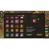 攻城掠地宝物属性怎么获得