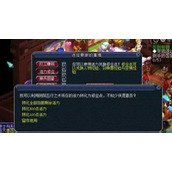 梦幻西游修业点怎么交易