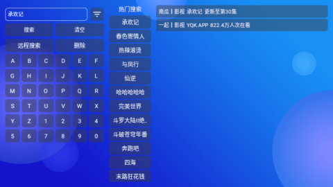 龙门影视珍藏版TV版 2.3.2 安卓版