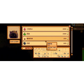 星露谷物语生态平衡任务怎么做