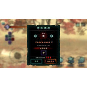 影之刃3里武林断罪怎么刷