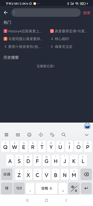 泰剧兔app正式 1.5.5.7 安卓版