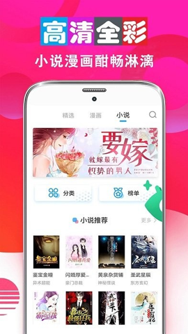 蜜汁涩漫App 1.1.0 安卓版