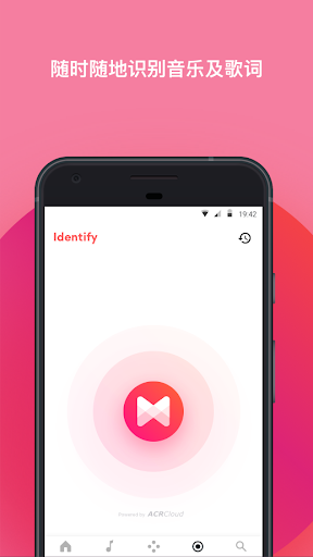 musixmatch正式版app下载