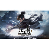 《下一站江湖2》祖传宝刀获取攻略