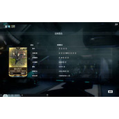 星际战甲权杖怎么处理