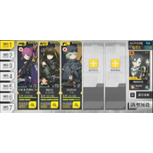 少女前线人形制造契约怎么刷