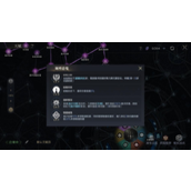 黑暗之潮契约法师技能流派怎么搭配