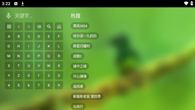 刘哥影视TV版 2.0.2 最新版