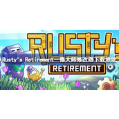 Rusty's
