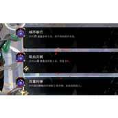 《哈迪斯2》双重月弹效果介绍