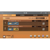 明日之后怎么接取任务