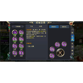 卧虎藏龙贰唐门有什么技能