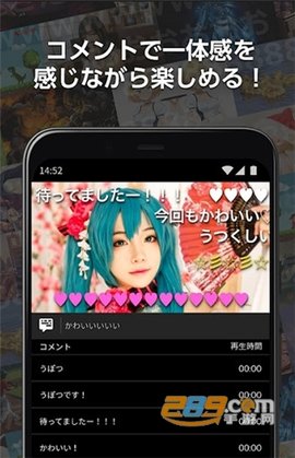 bilibili日本版app 7.43.0 安卓版