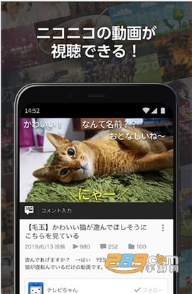 bilibili日本版app 7.43.0 安卓版