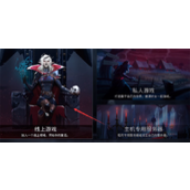 《夜族崛起》pvp加入方法