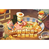 《开罗拉面店》店员雇佣分配指南 店员怎么分配？