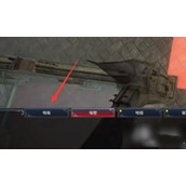 《夜族崛起》地板放置方法介绍