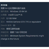 《夜族崛起》储存空间介绍