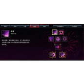 《夜族崛起》魔法搭配推荐