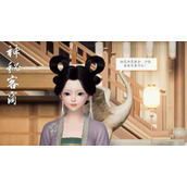 射雕神秘商人在哪