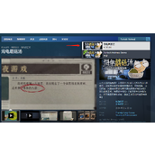 《海龟蘑菇汤》下载方法