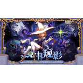 我的勇者游戏2024最新兑换码大全一览