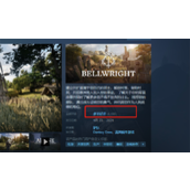 《颂钟长鸣》突然火了说明