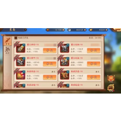 少年三国志54到60怎么升级