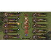 攻城掠地建邺怎么打