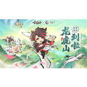 最强祖师游戏最新平民开局阵容推荐讲解