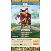 大掌门2叶孤城怎么培养